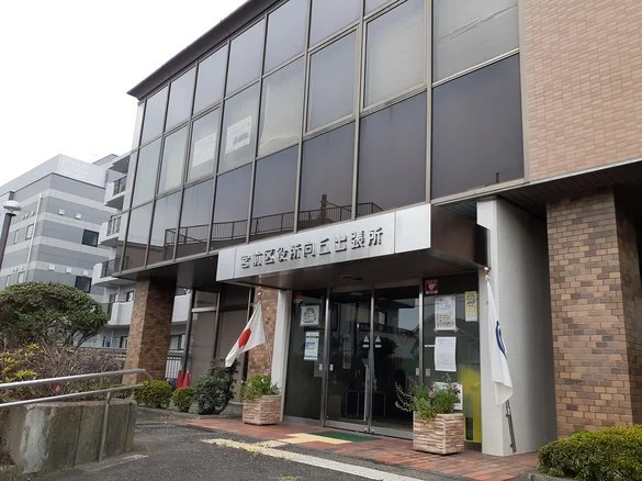 川崎市宮前区役所向丘出張所まで700m