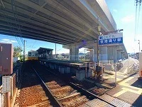 琴電空港通り駅さんまで500m