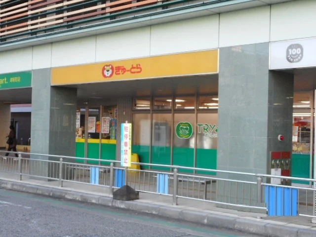 ぎゅーとら　津新町店まで800m