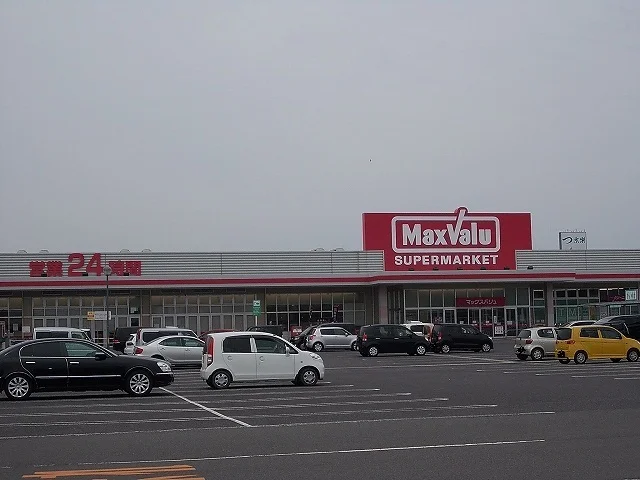 マックスバリュ津東店まで2400m