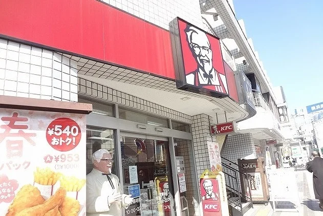 ケンタッキーフライドキチンまで900m