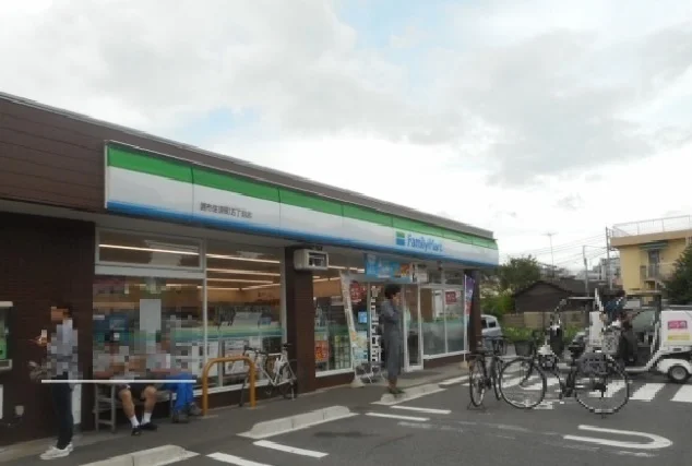 ファミリーマートまで250m