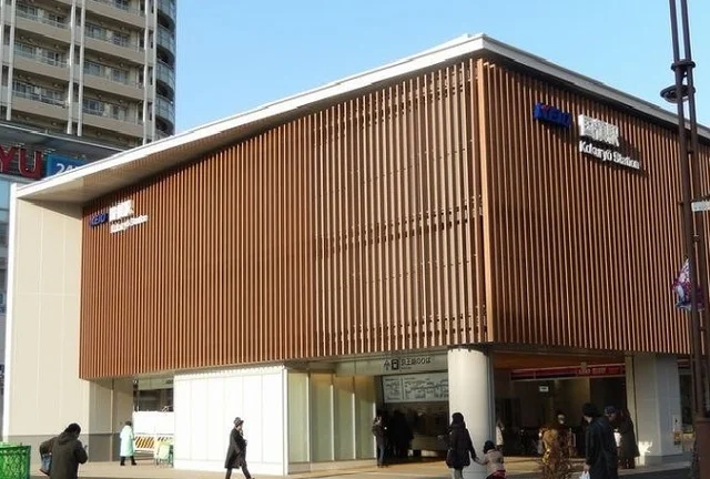 国領駅まで1500m