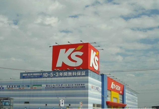 ケーズデンキさんまで1400m