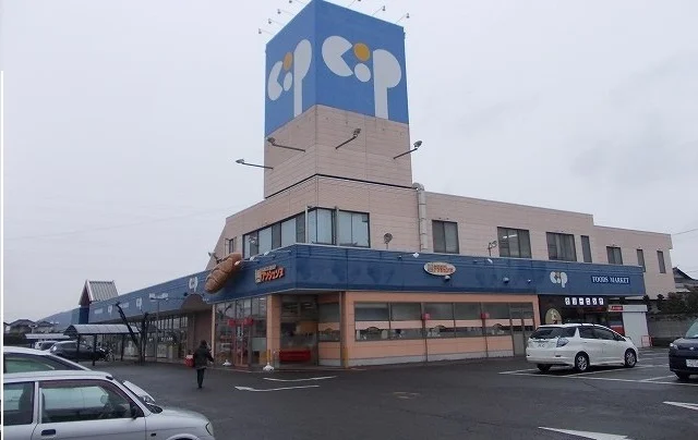 コープ一宮店さんまで500m