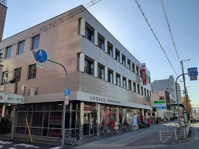 大阪港郵便局まで550m