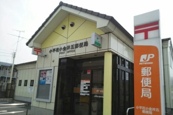 郵便局まで40m