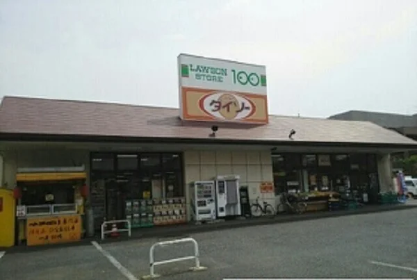 ダイソーまで20m