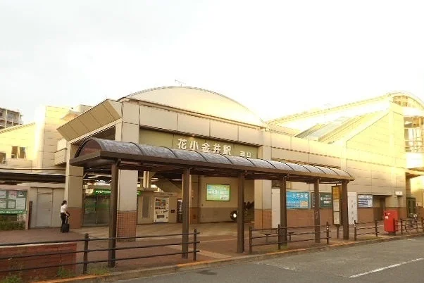 花小金井駅まで1600m