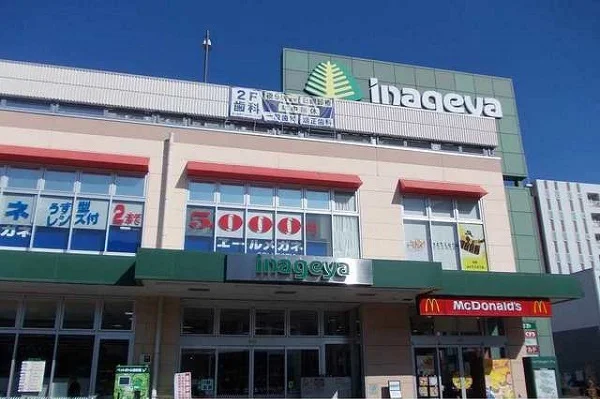 いなげやまで1700m