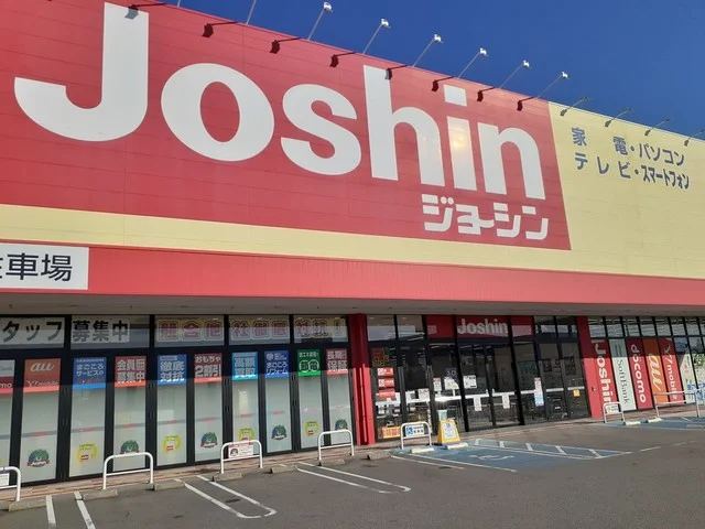 ジョーシン魚津店まで1100m