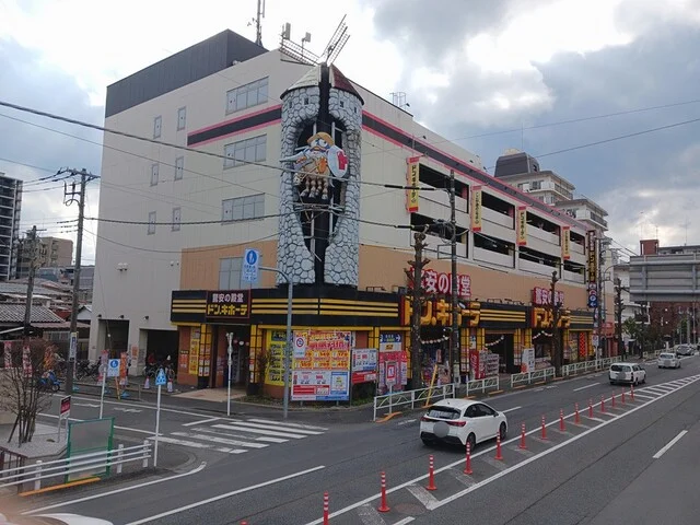 ドン・キホーテ府中店まで1139m