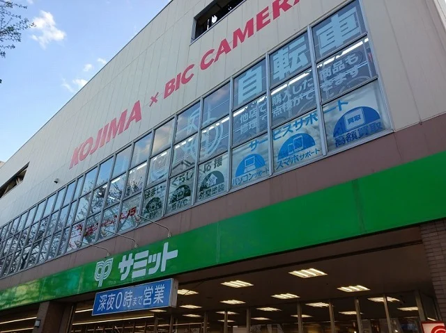 サミットストア　三鷹市役所前店まで1500m