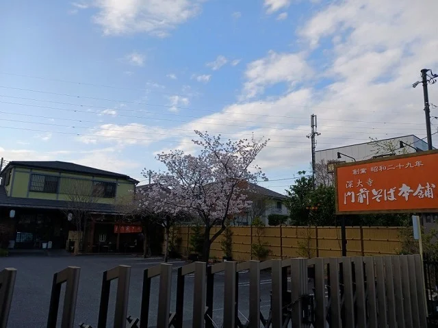 深大寺　門前そば本店まで600m