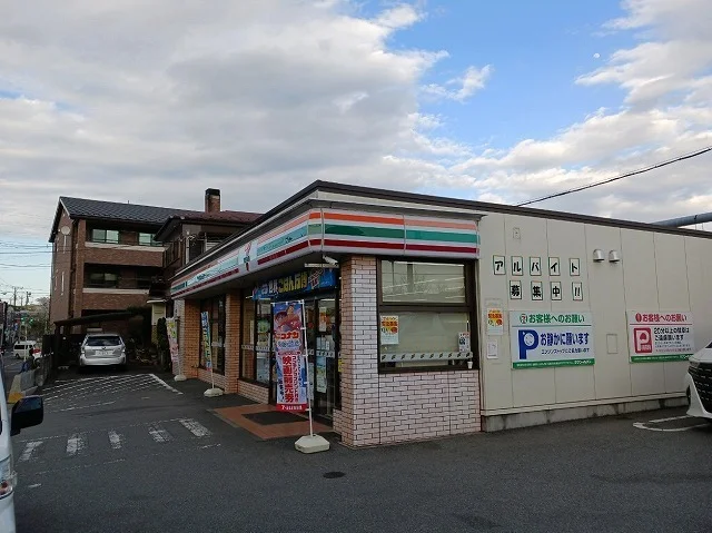 セブンイレブン野ヶ谷三鷹通り店まで550m