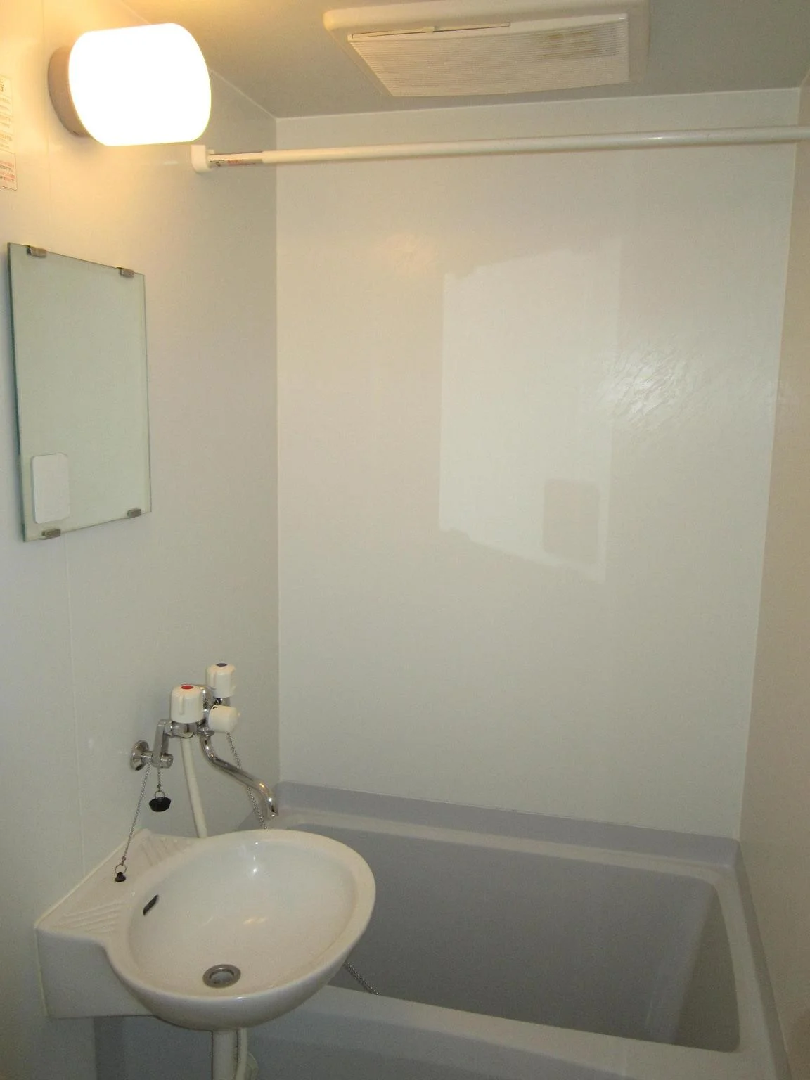 1日の疲れをとろう