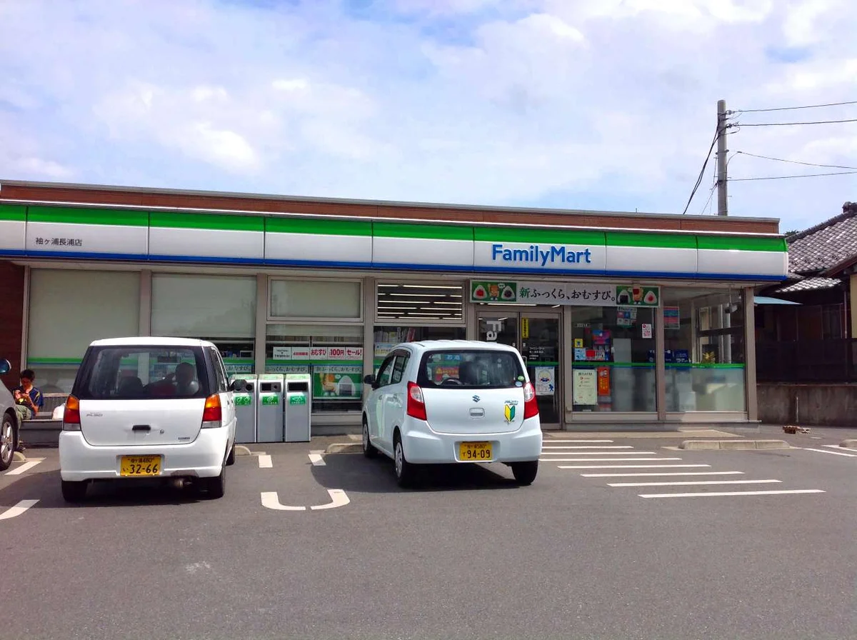 コンビニまで徒歩約4分