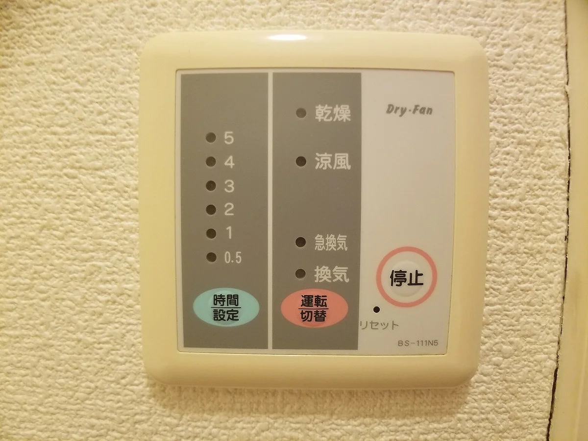 浴室乾燥