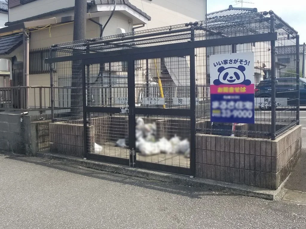 ゴミ置き場