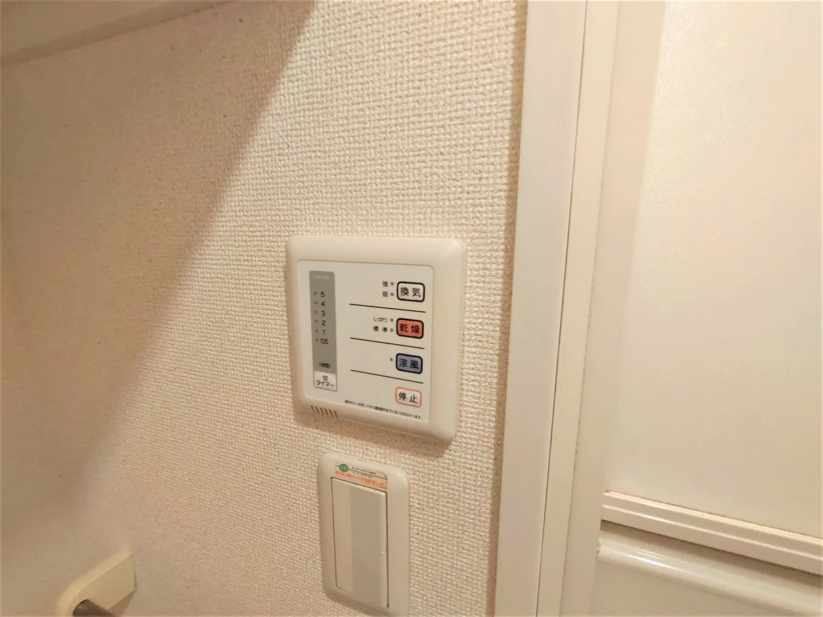設備・使用は号室により異なる為、現況を優先致します。