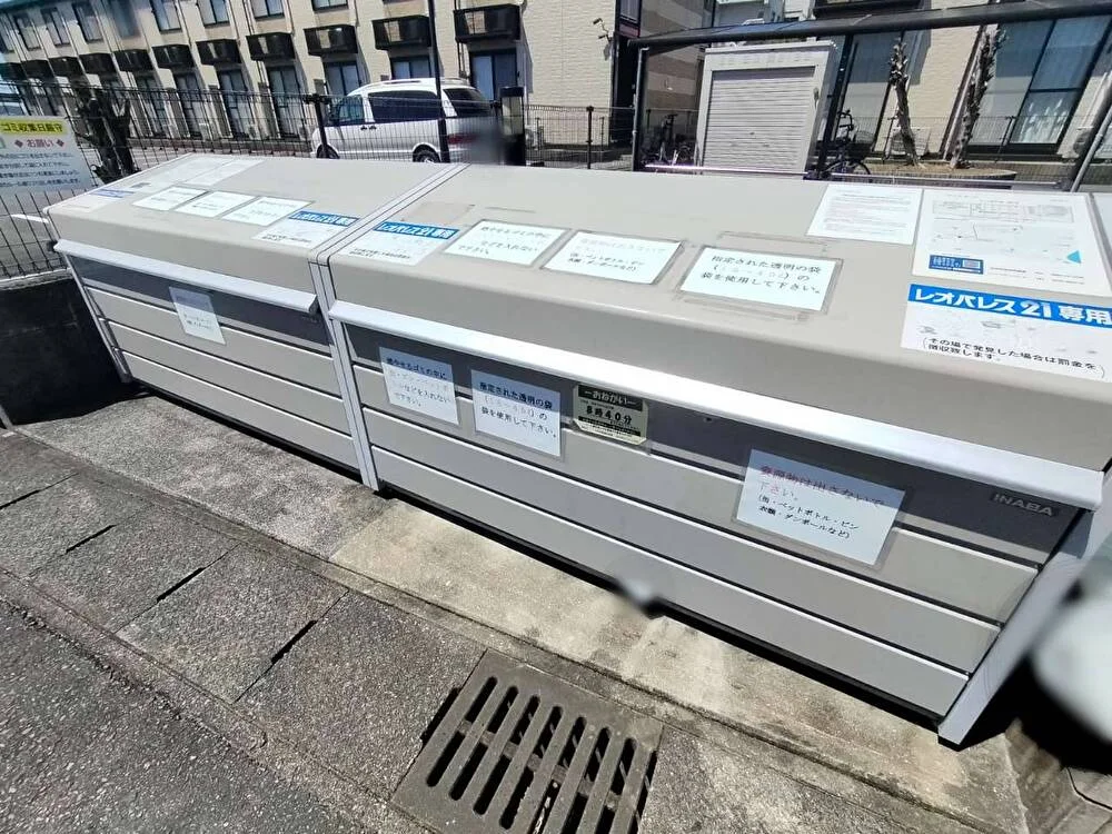 ゴミ捨て場