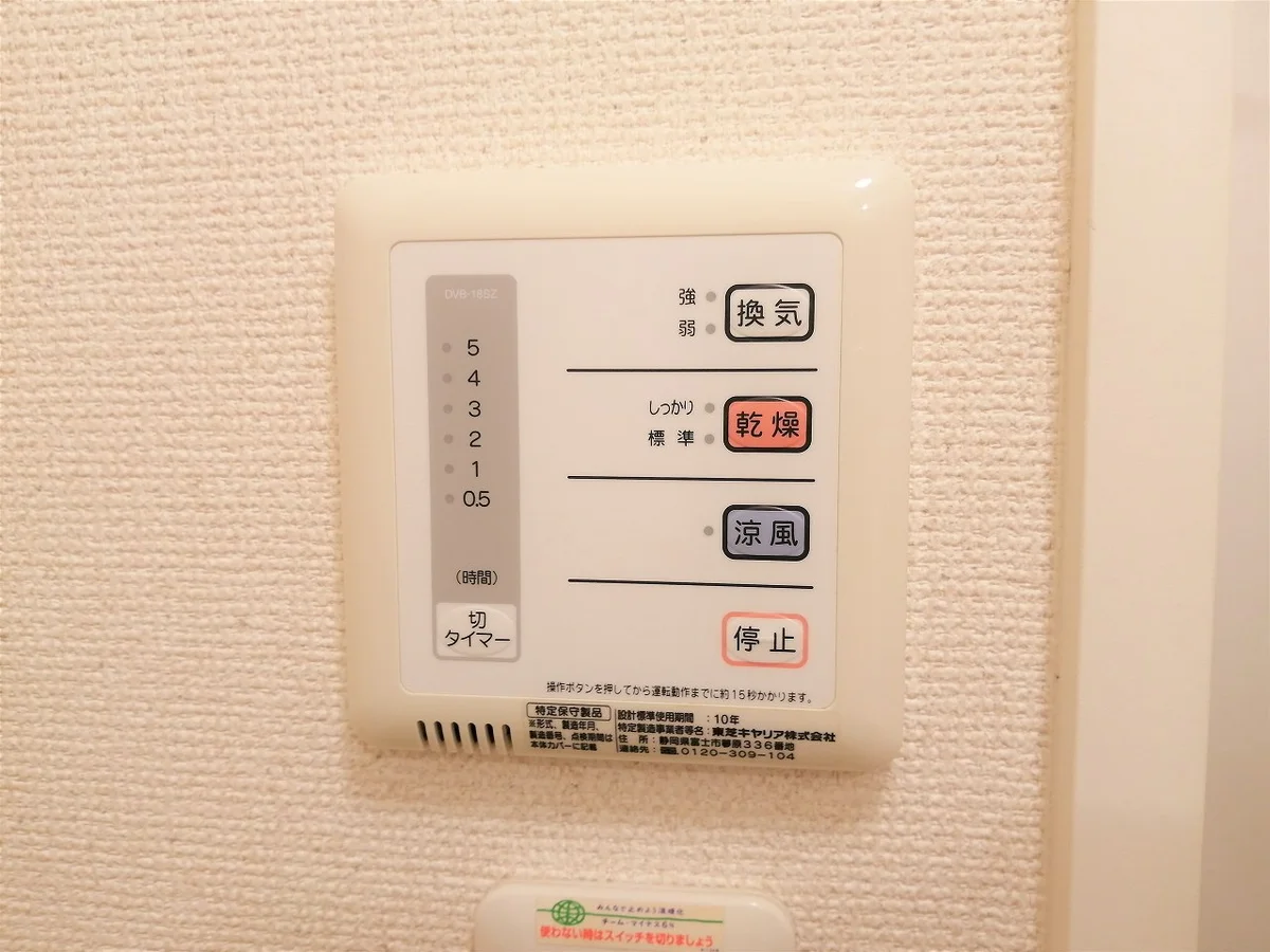 浴室乾燥機