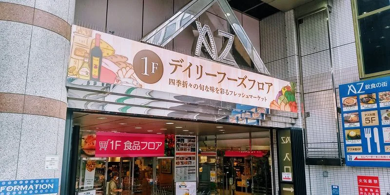 駅商業施設