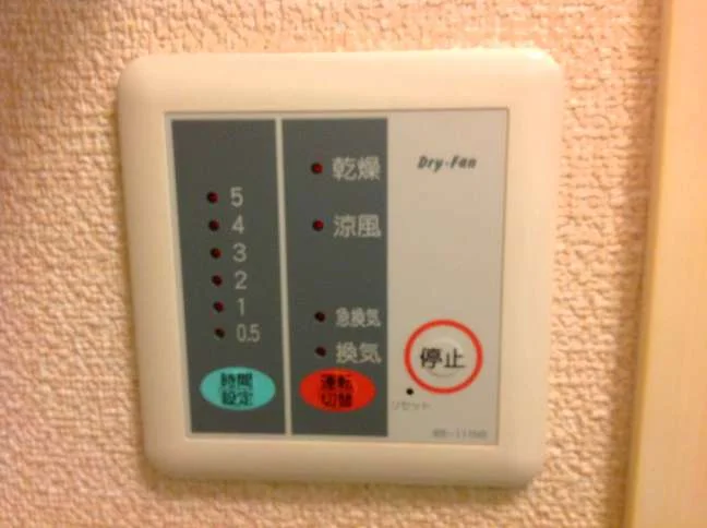 バスルームに浴室乾燥機有り