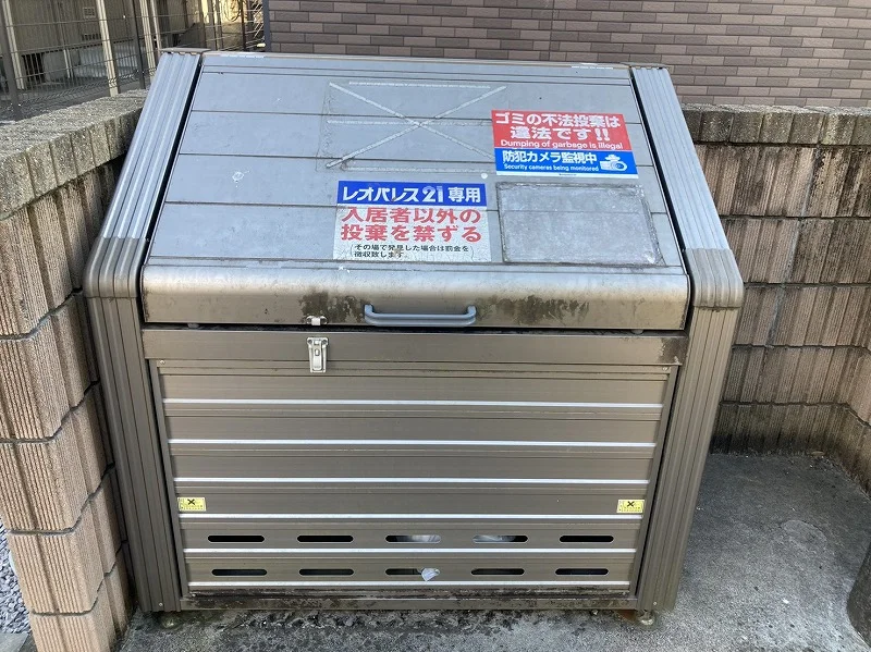 ゴミ置場