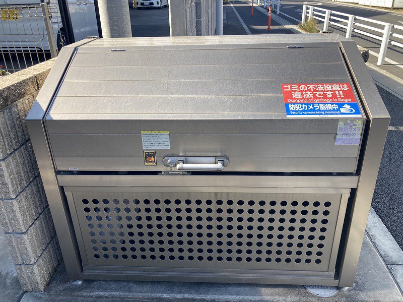 ゴミ捨て場