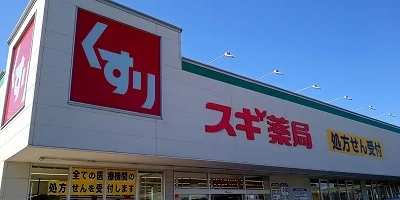 580ｍ　徒歩8分