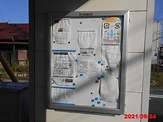 インフォメーションボード