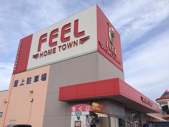 スーパーマーケット徒歩12分