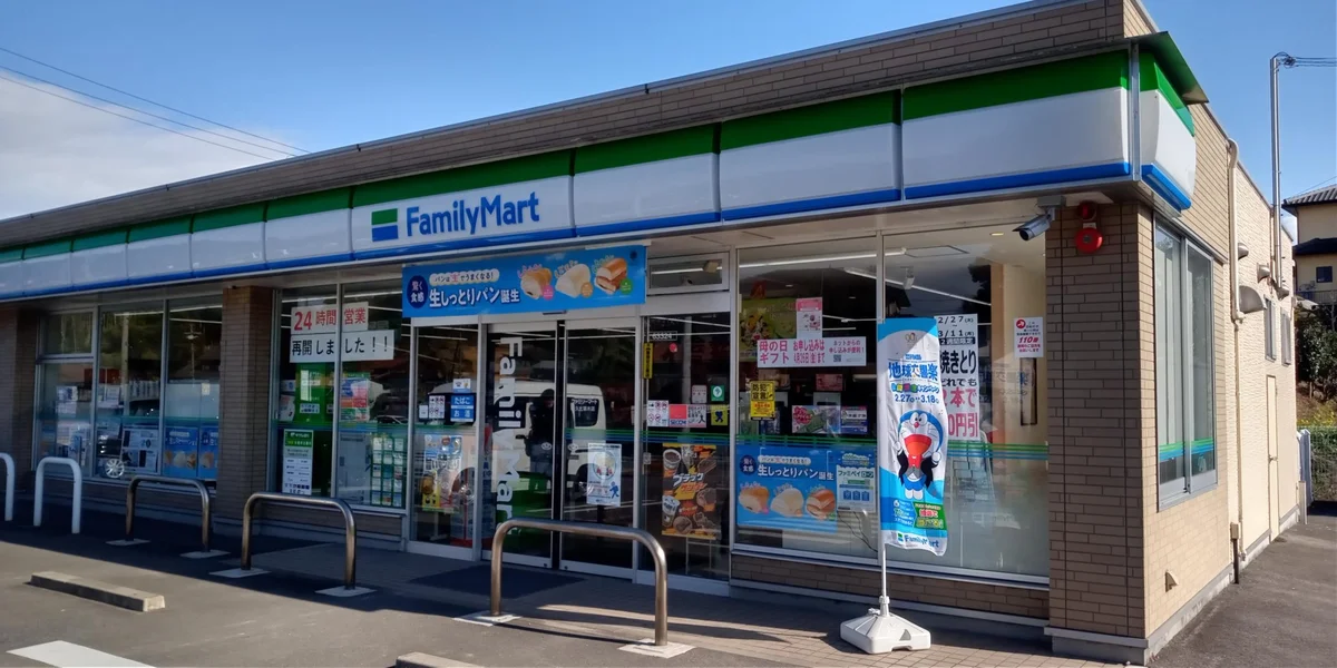 940ｍ　徒歩12分