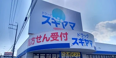 630ｍ　徒歩8分