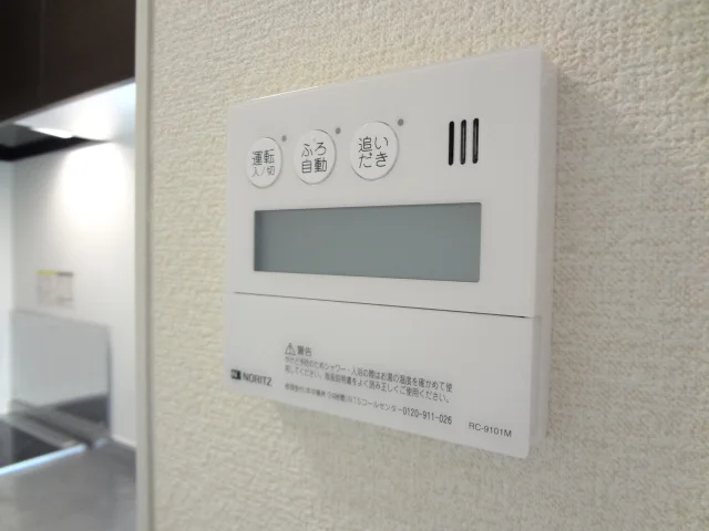 追い炊き機能つき