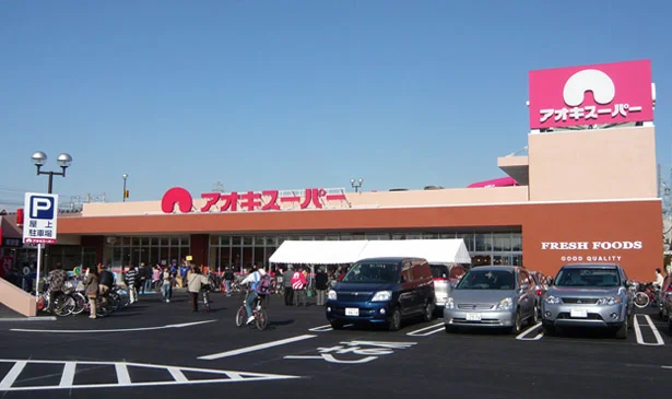 物件から400ｍ（徒歩7分）