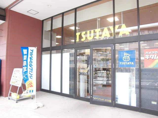 レンタルビデオショップ　約350ｍ　徒歩5分