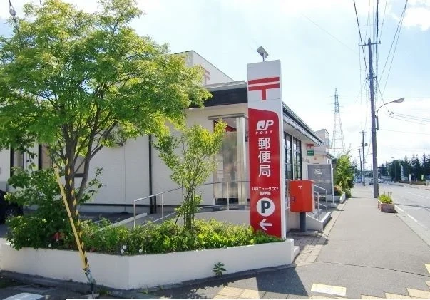 八戸ニュータウン郵便局まで1000m