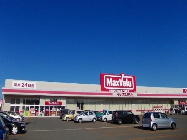 マックスバリュ　港北店まで600m