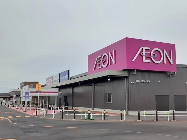 イオンタウン能代まで699m