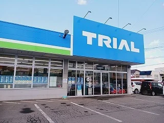 トライアル浜の町店まで650m