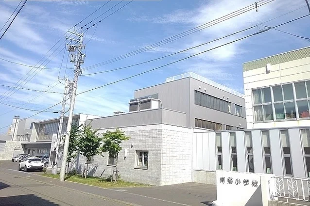 南郷小学校まで280m