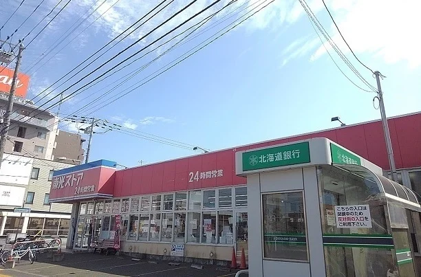 東光ストアまで850m