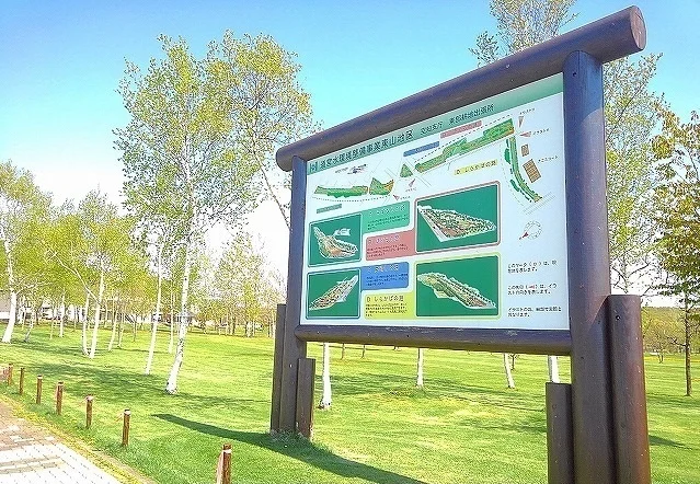 東山公園まで900m