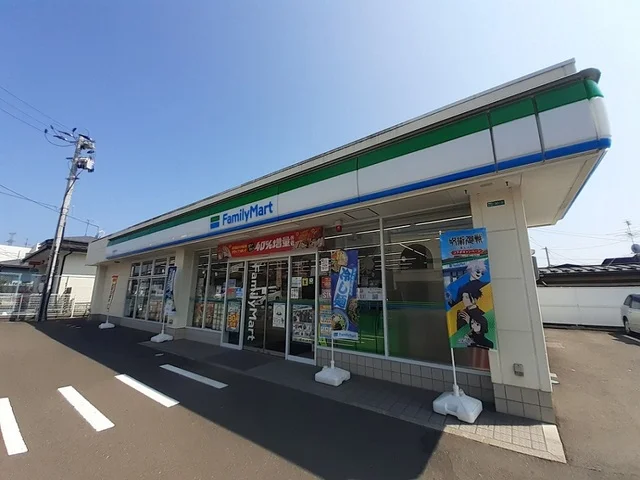 ファミリーマート山の寺一丁目店まで1100m