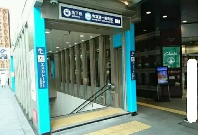 地下鉄東西線青葉通一番町駅まで900m