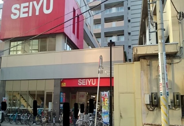 西友五橋店まで500m