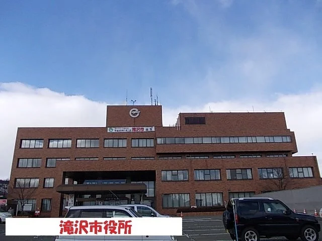 滝沢市役所まで1900m