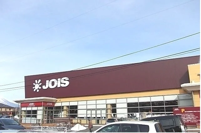 ジョイスまで1300m